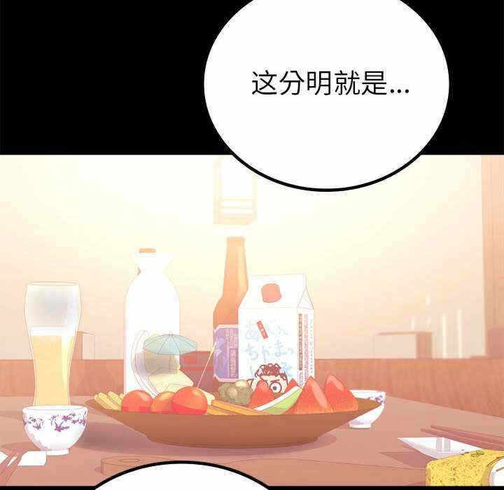 第141张