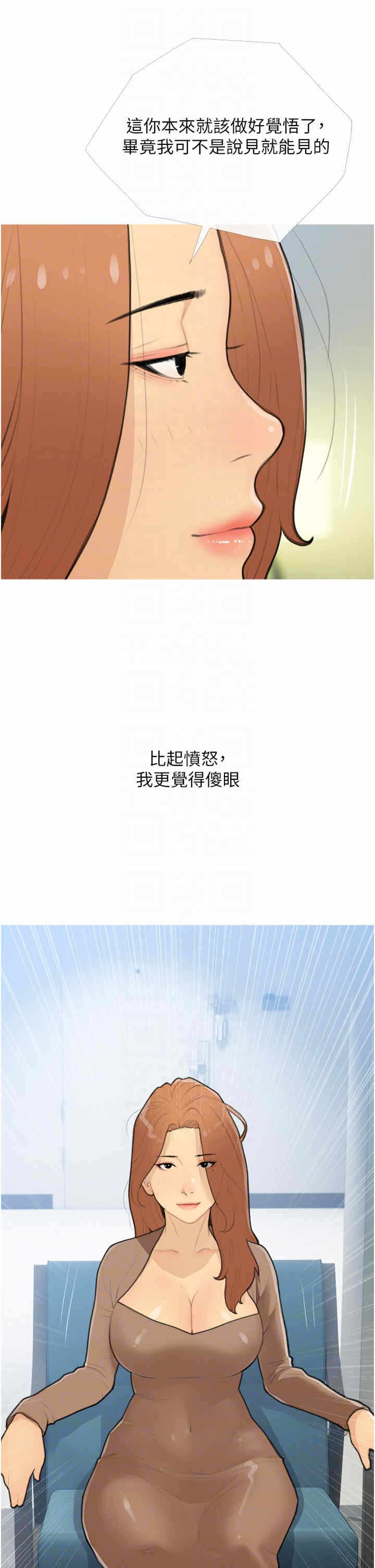 第26张