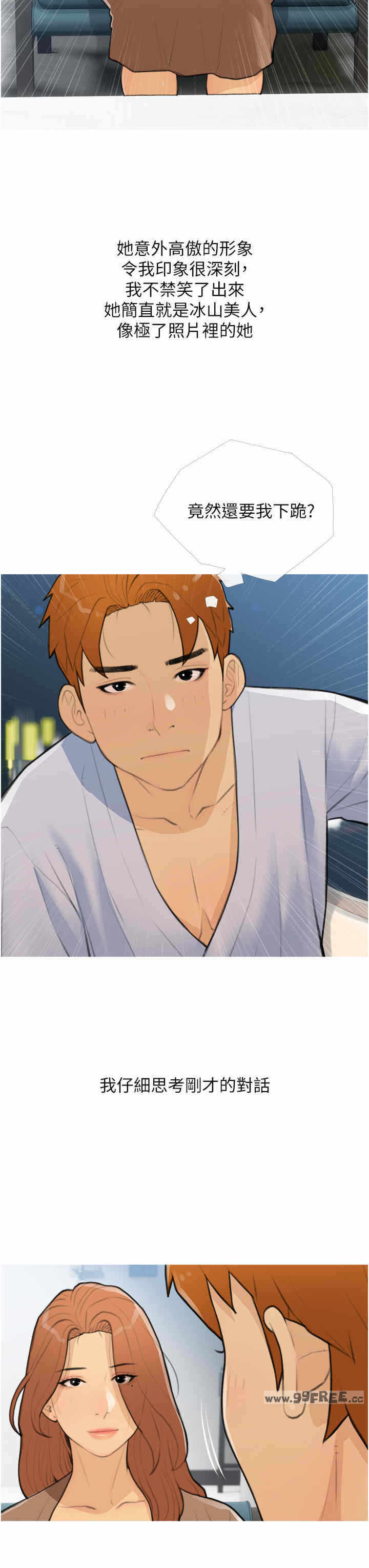 第27张