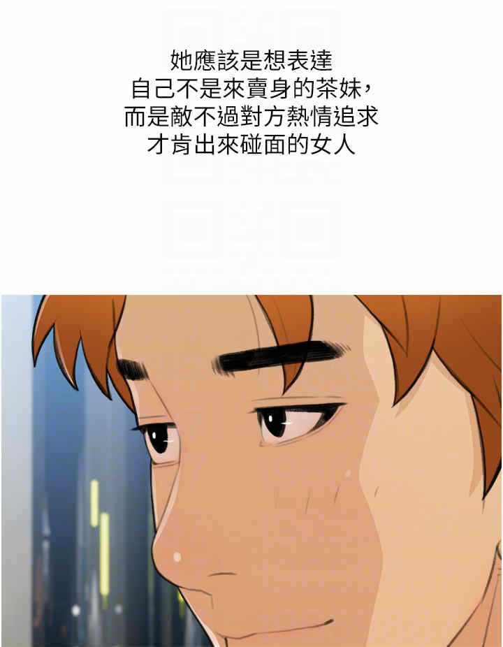 第28张
