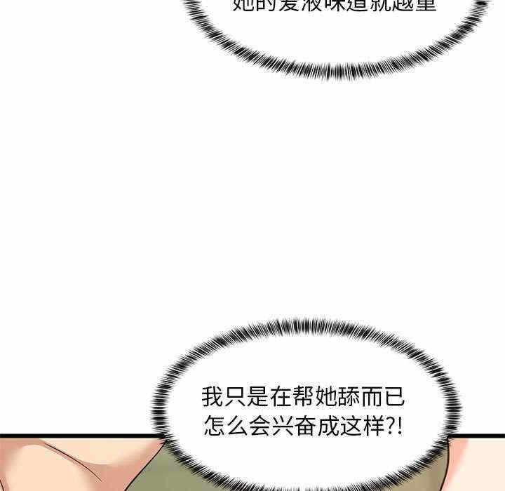 第137张