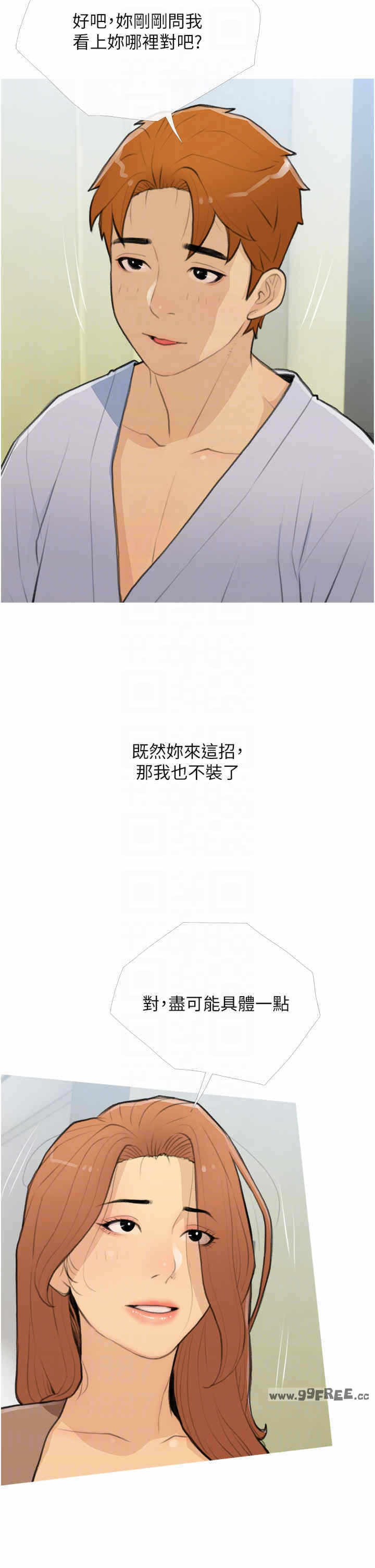 第30张