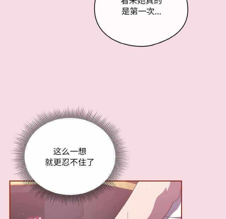第44张