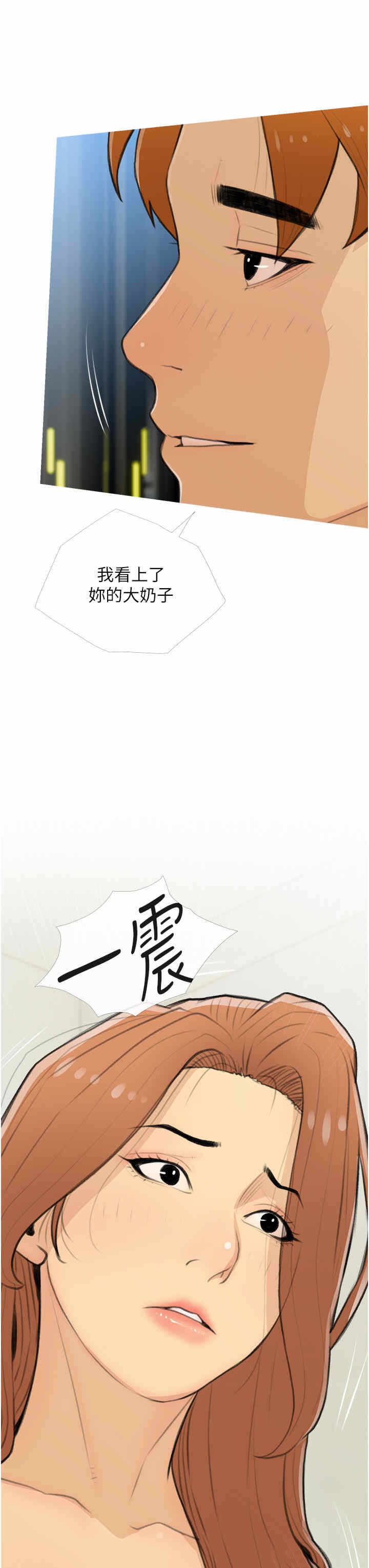 第31张