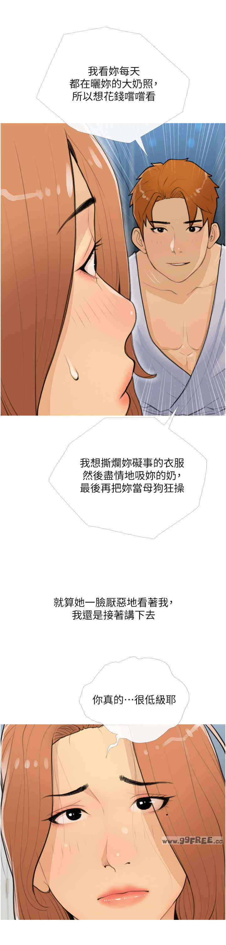 第33张