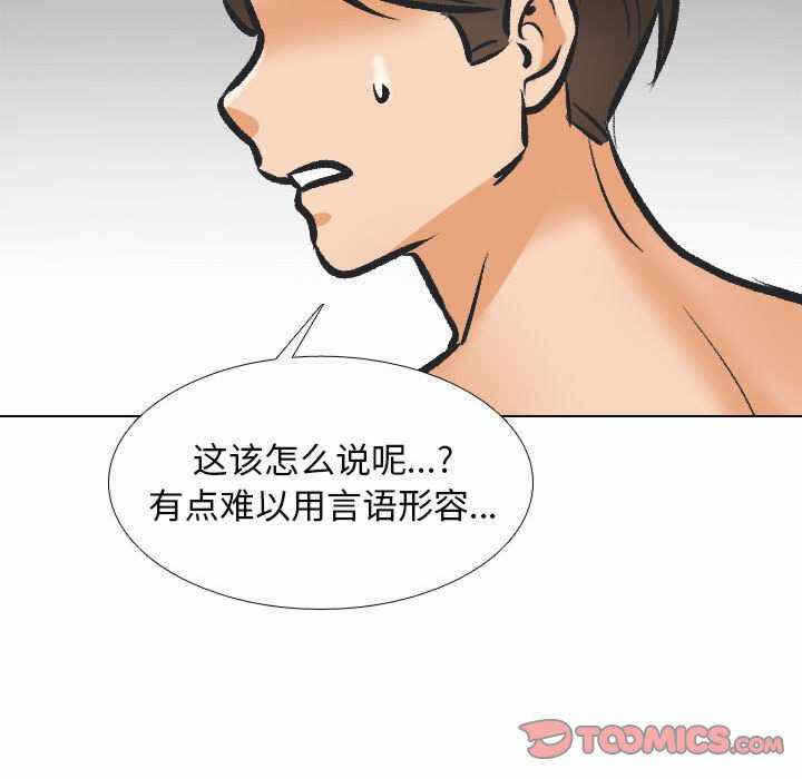 第27张