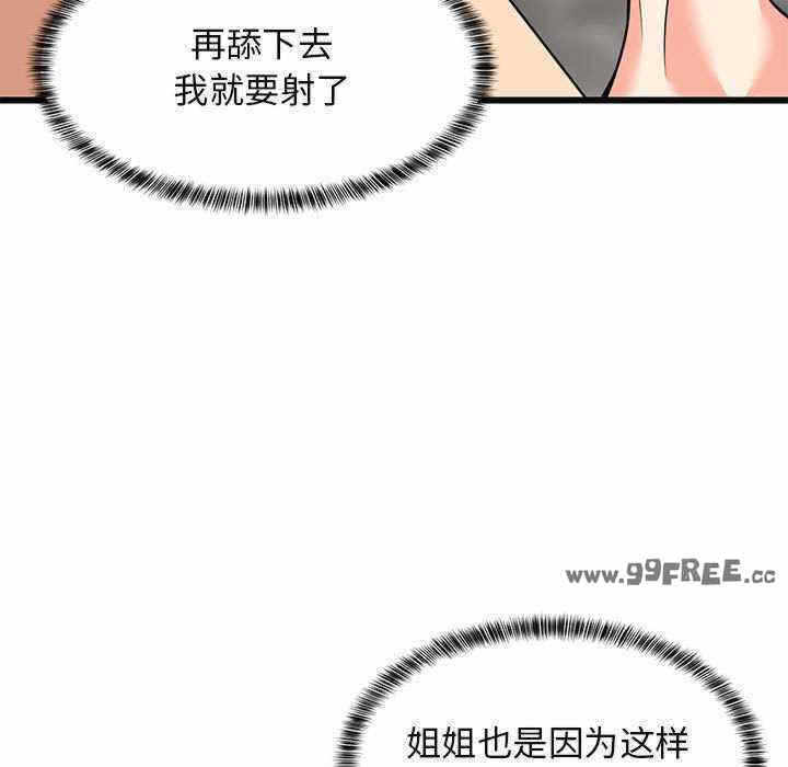 第140张
