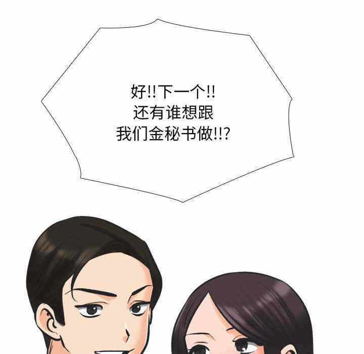 第28张