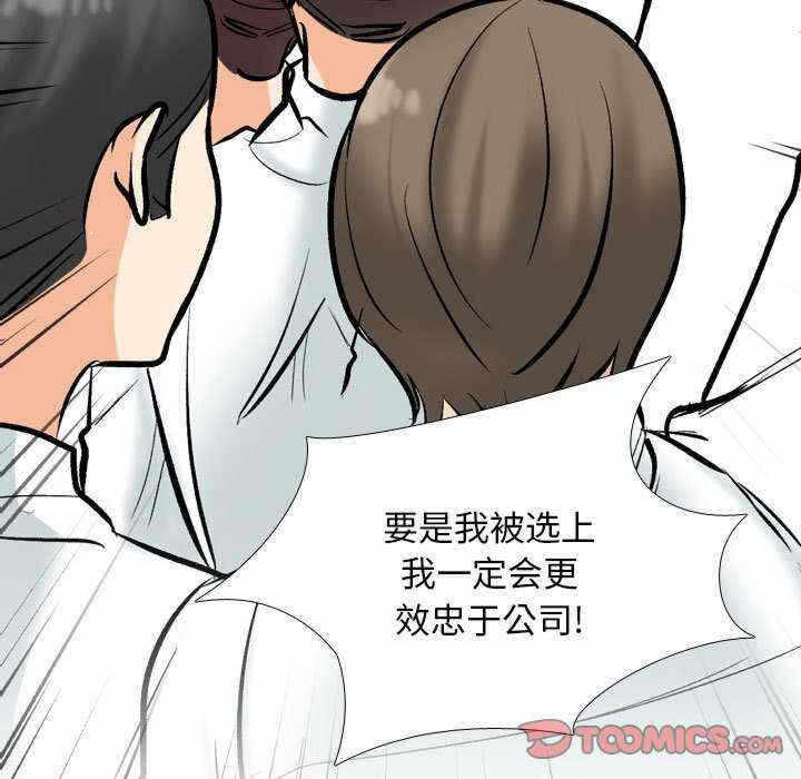 第33张