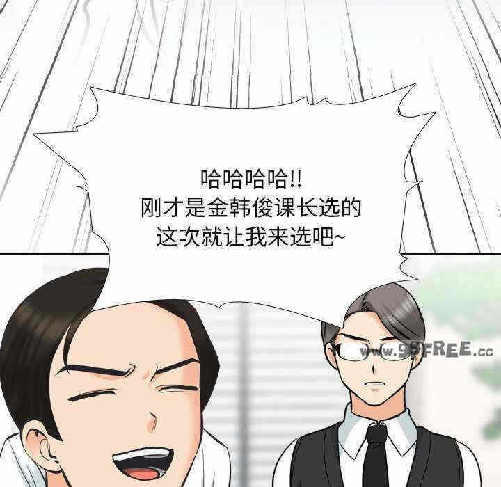 第34张