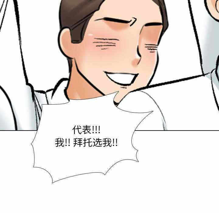 第36张