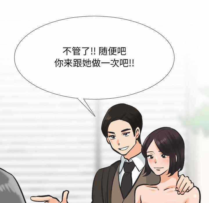 第37张