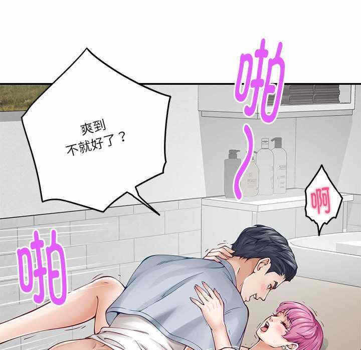 第103张
