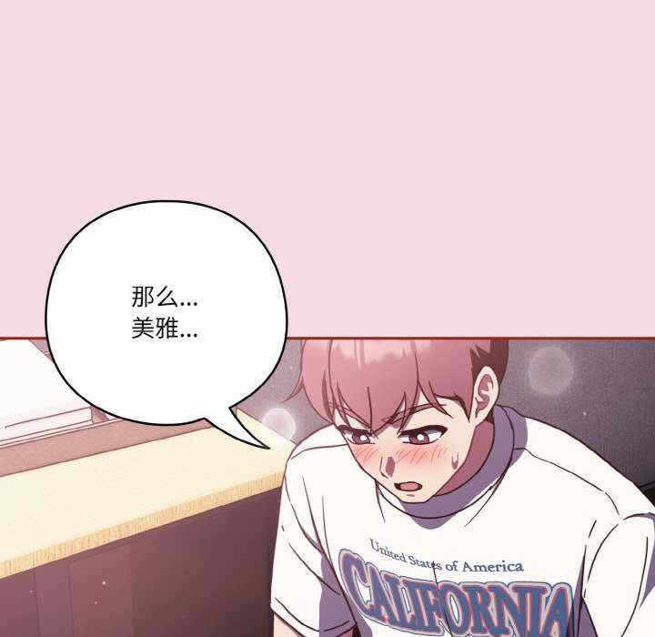 第70张