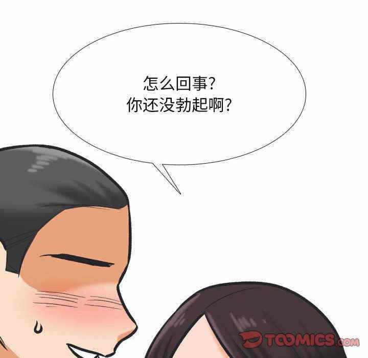 第51张
