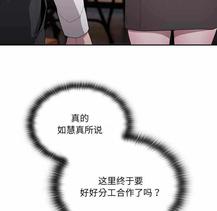 第133张
