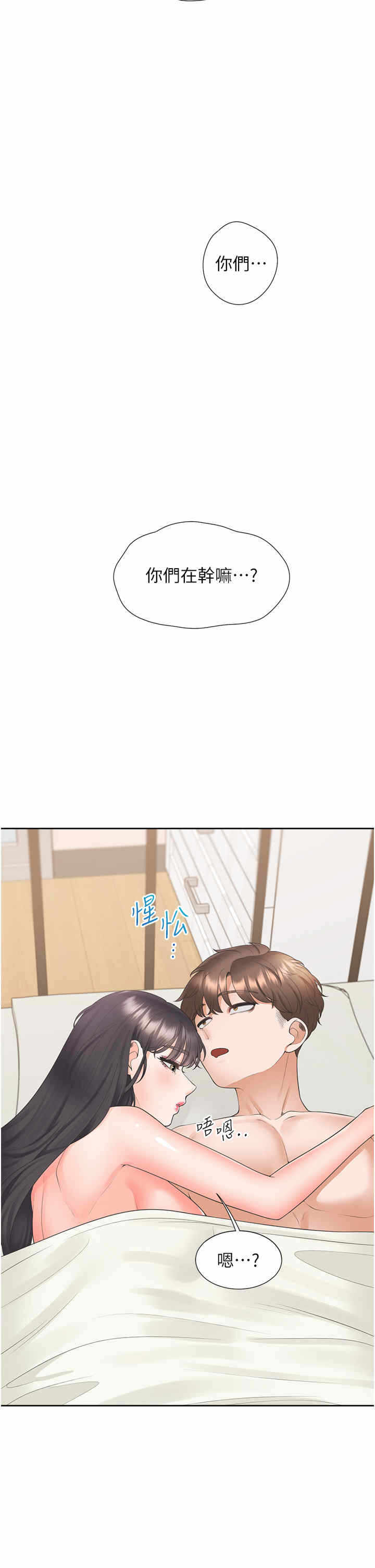 第2张