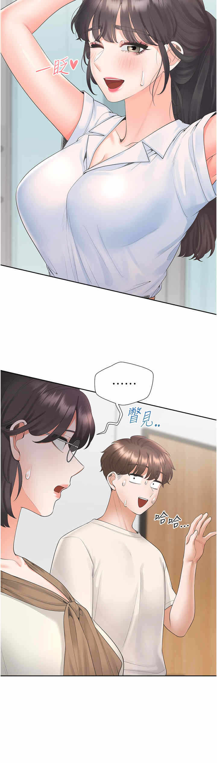 第8张