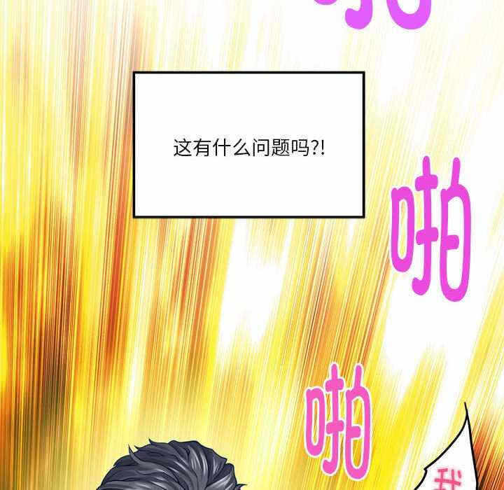 第157张