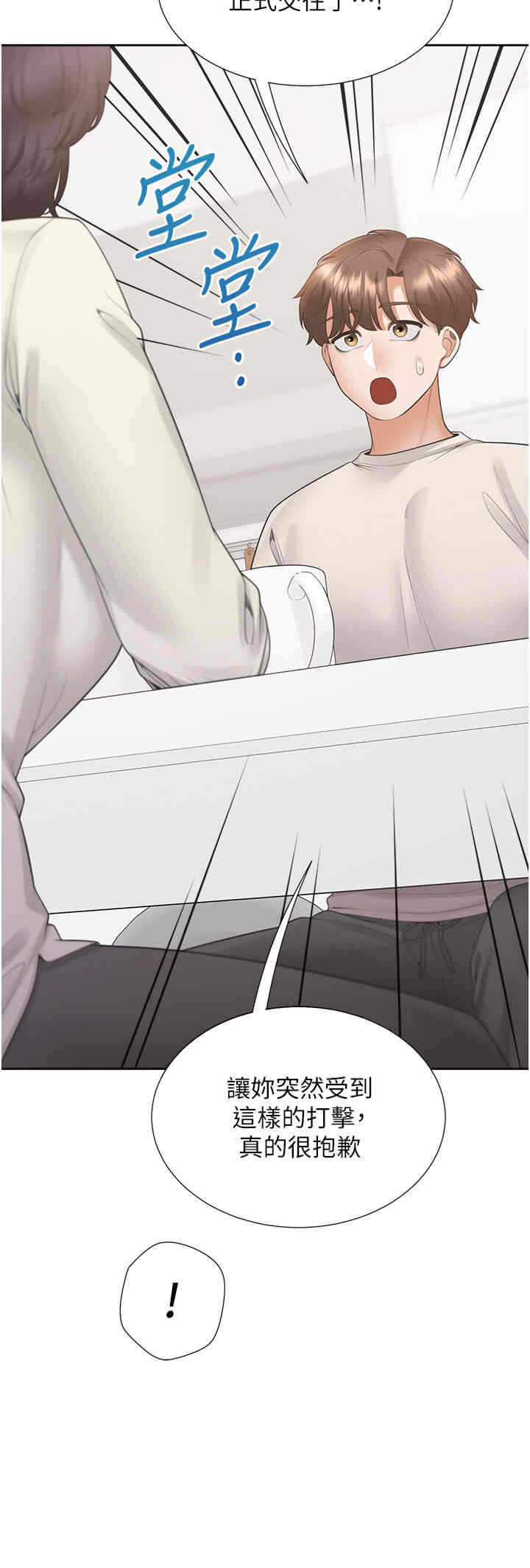 第13张