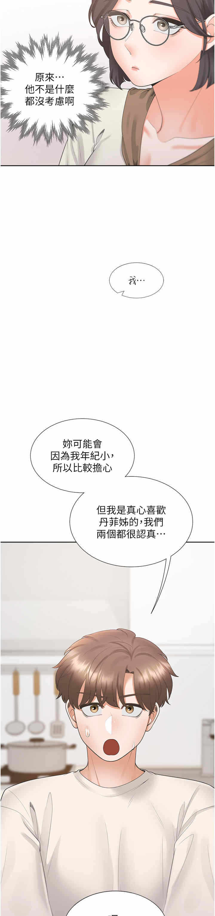 第16张