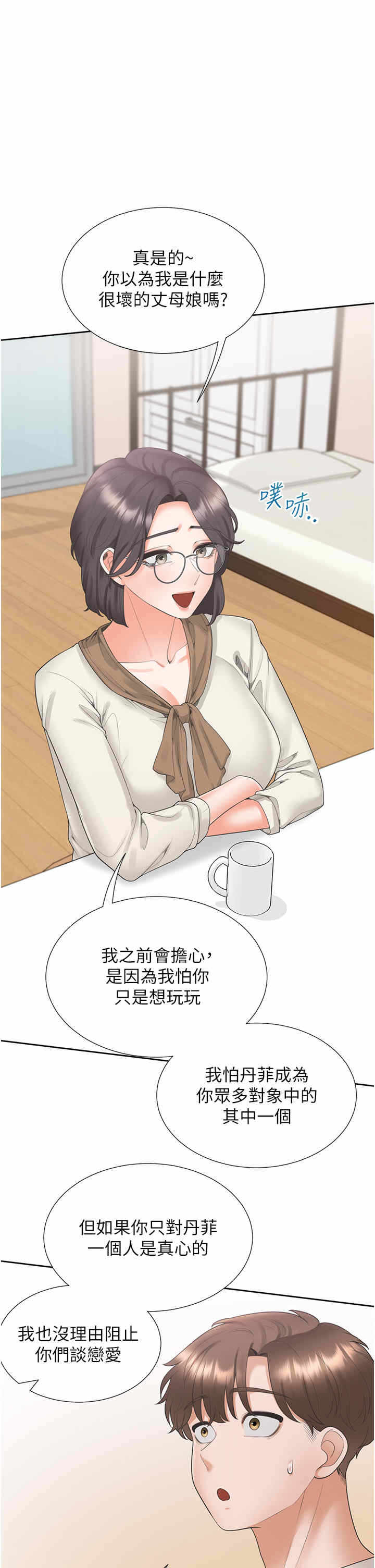 第19张