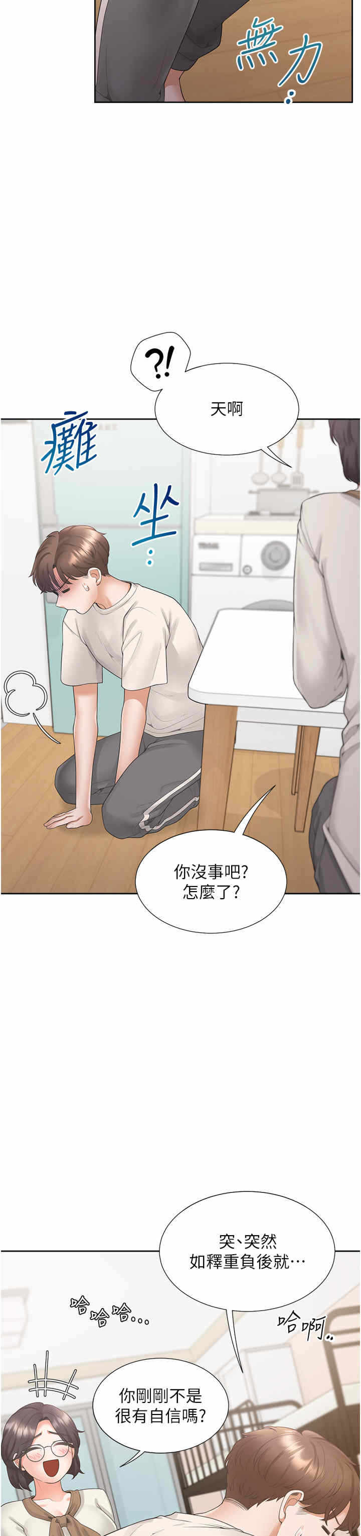 第21张