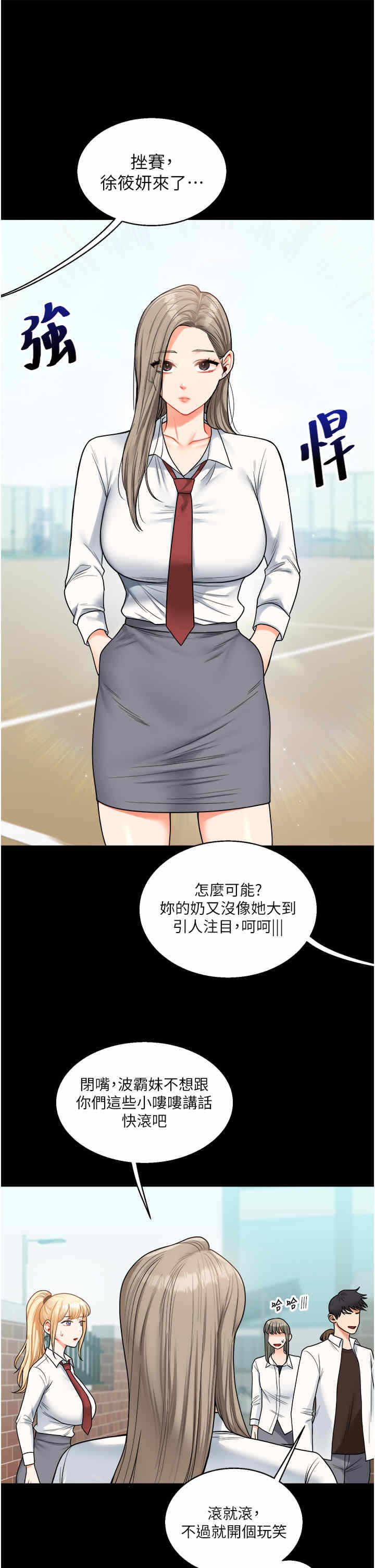 第38张