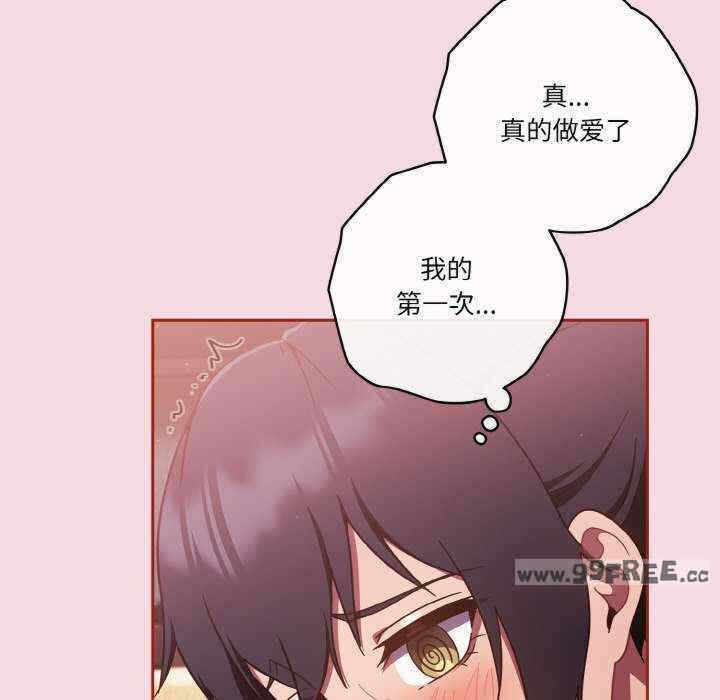 第17张