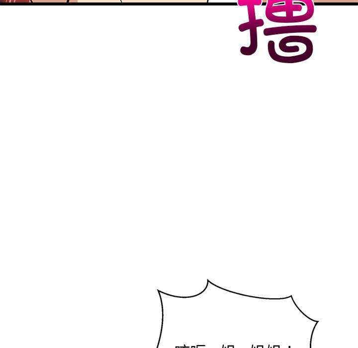 第54张