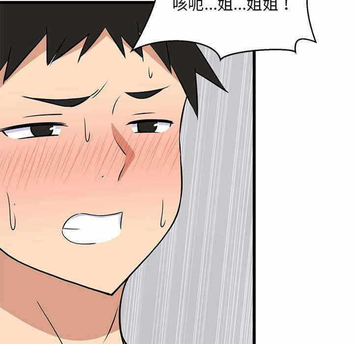 第57张
