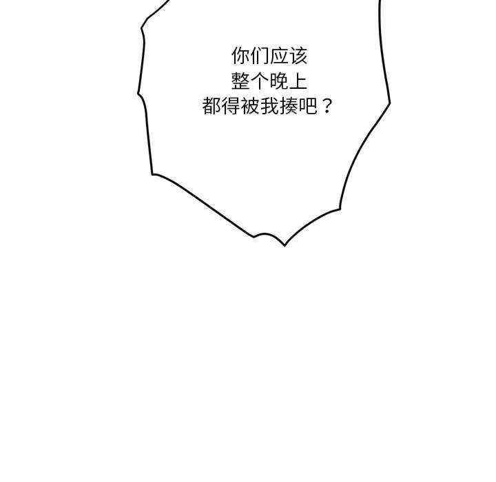 第194张