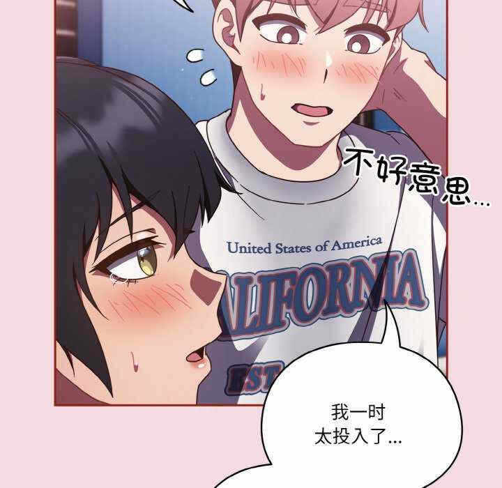 第32张