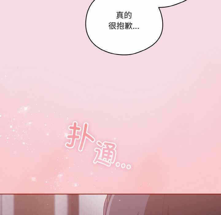 第33张