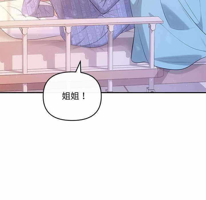 第34张