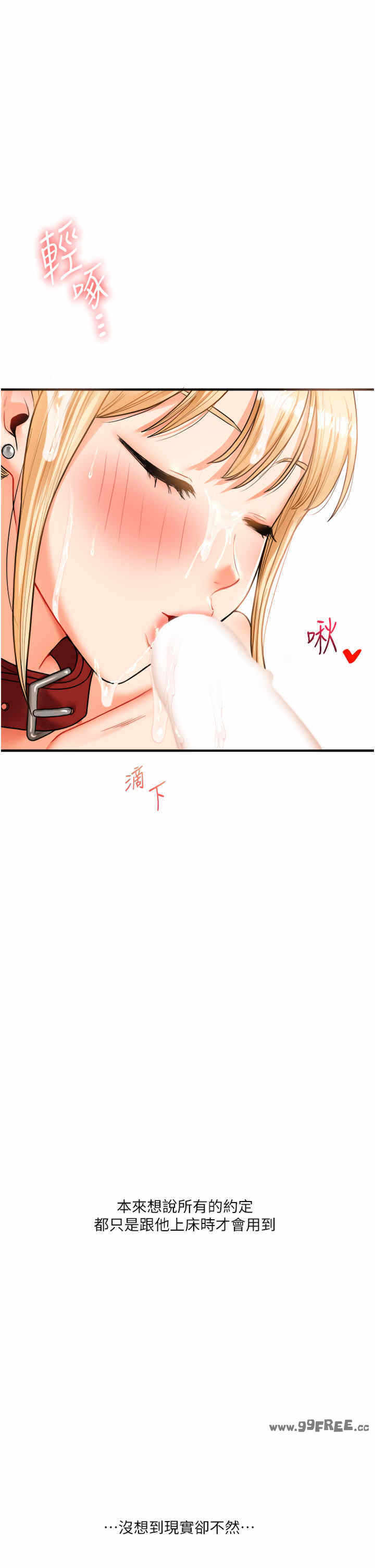 第47张