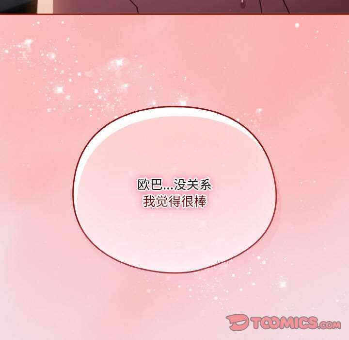 第37张