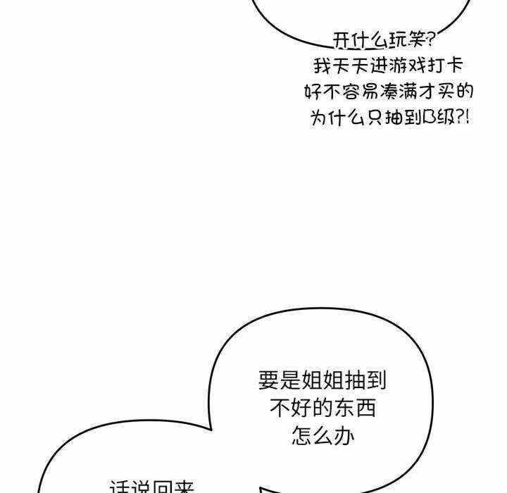 第37张