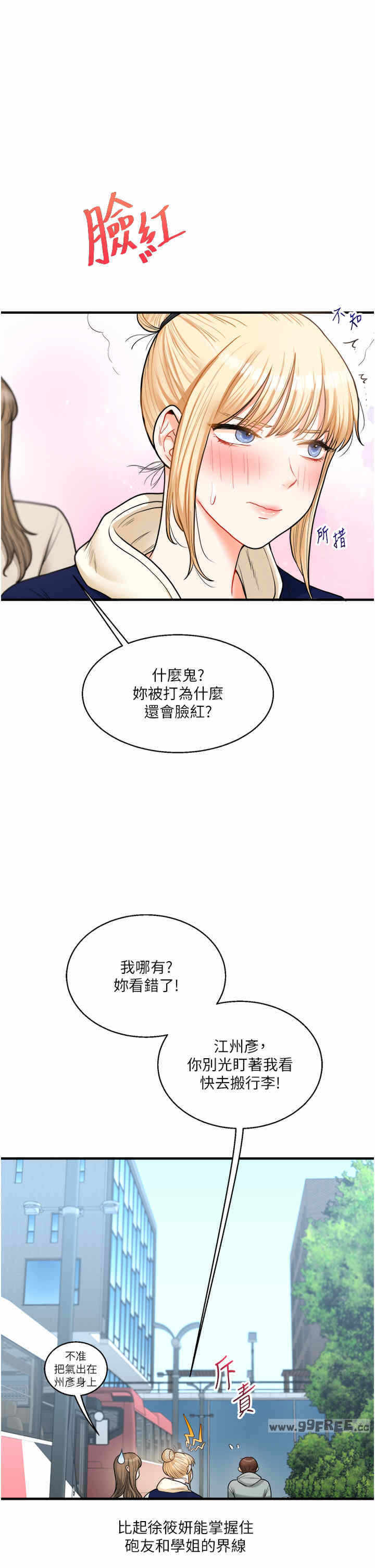 第50张