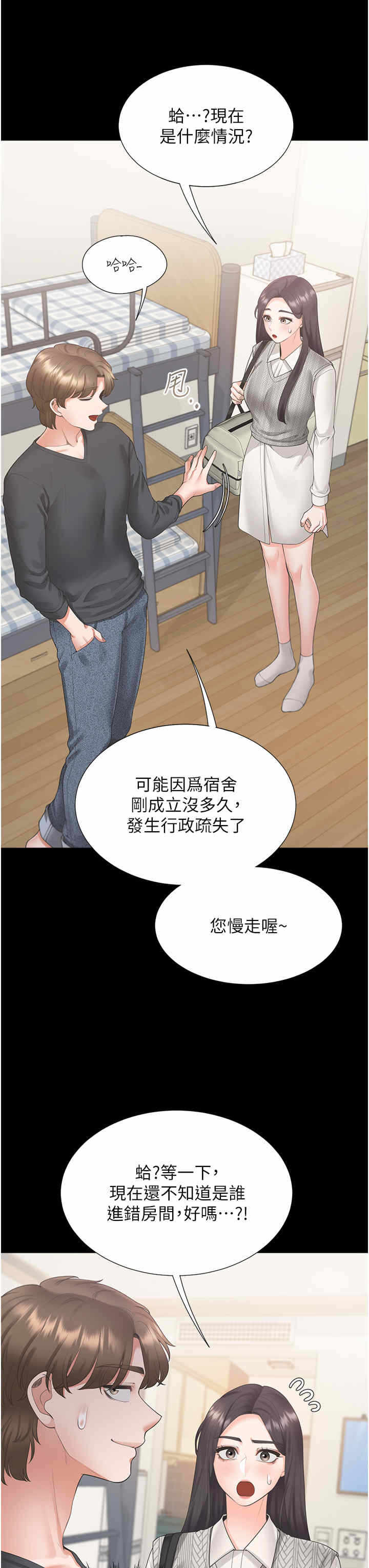 第31张