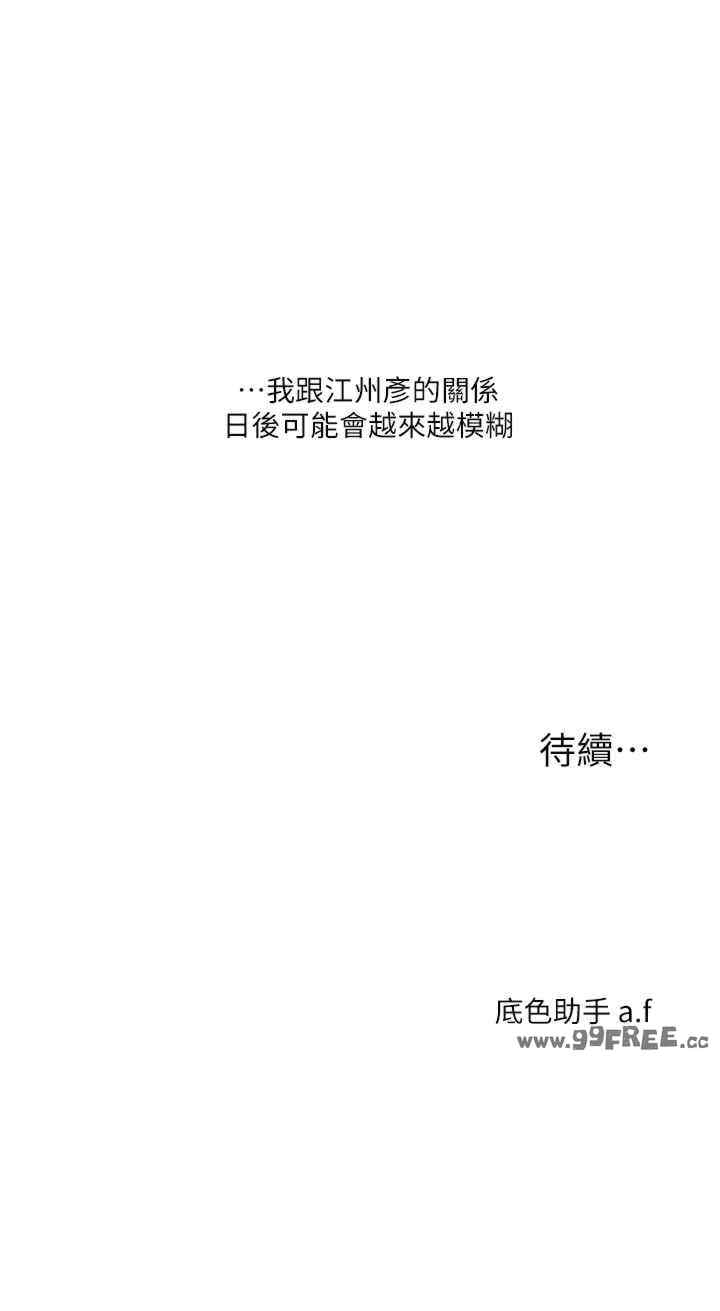 第51张