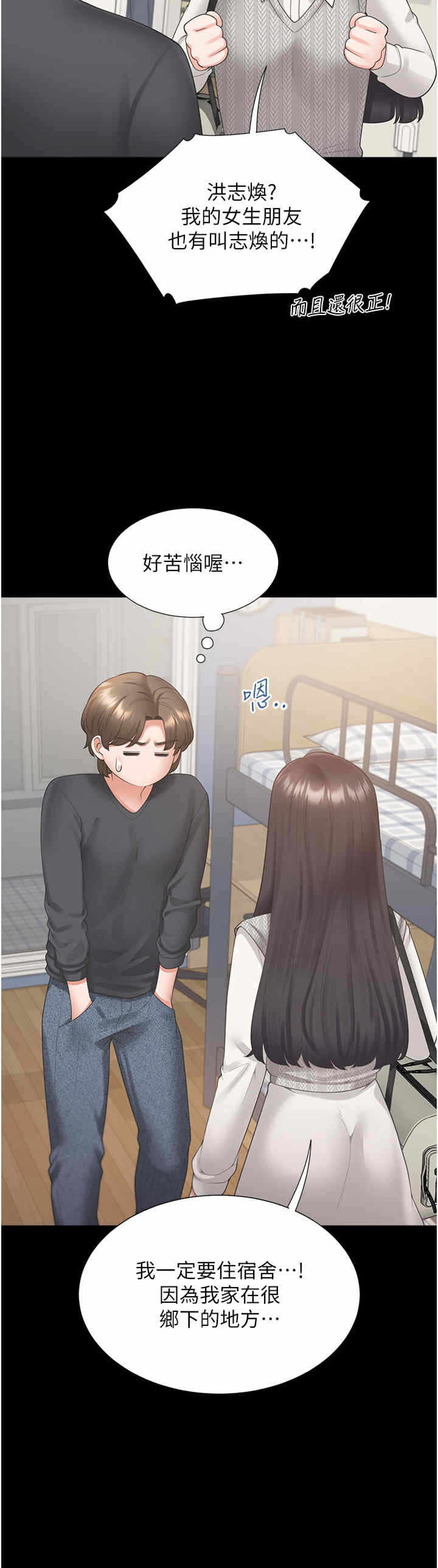 第33张