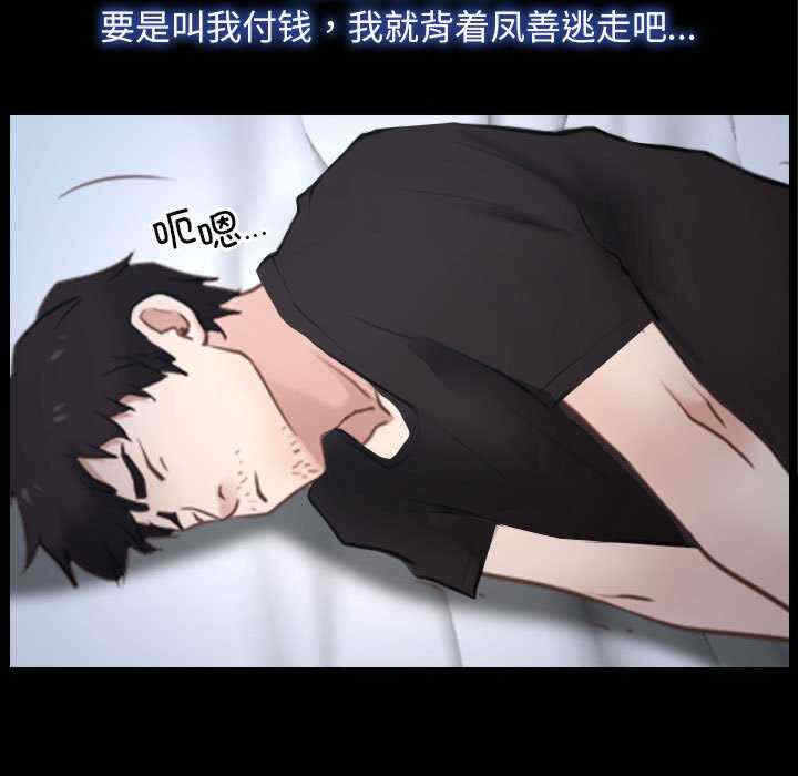 第21张