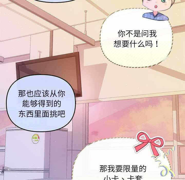 第49张