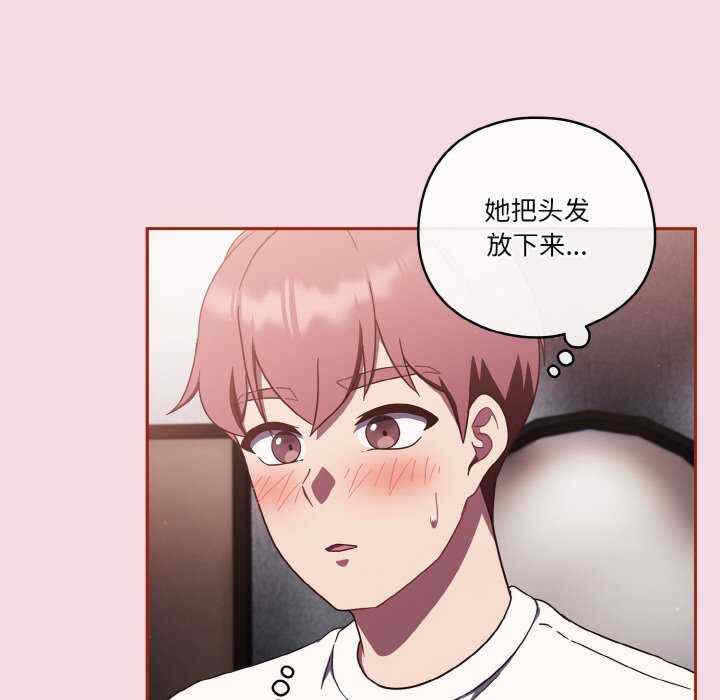 第64张