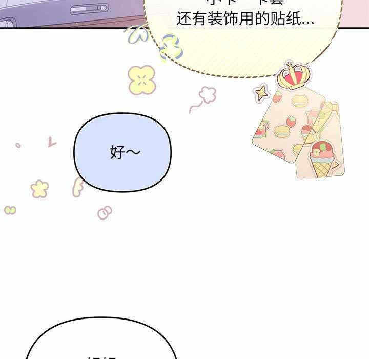 第52张