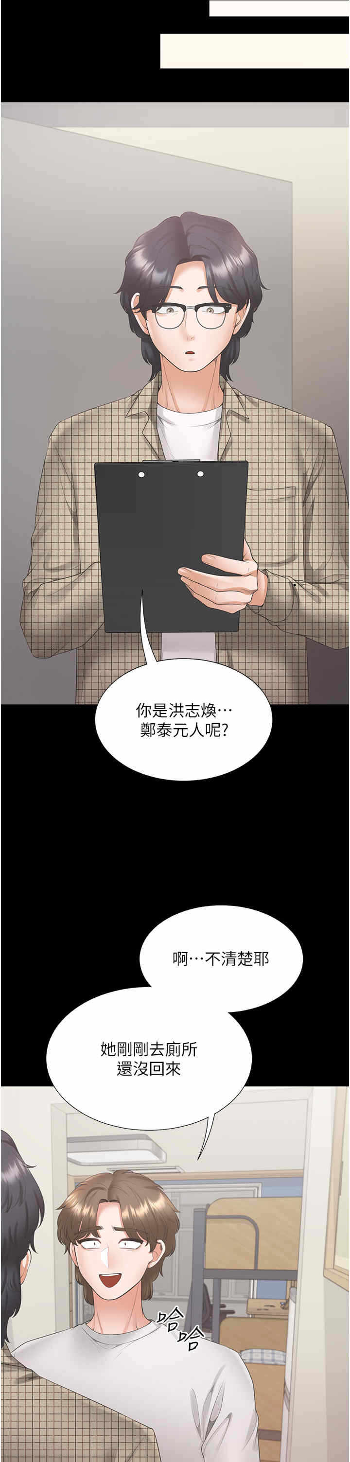 第37张