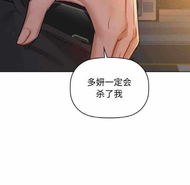 第117张