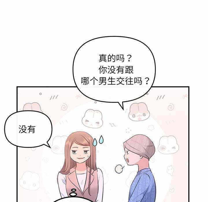 第62张