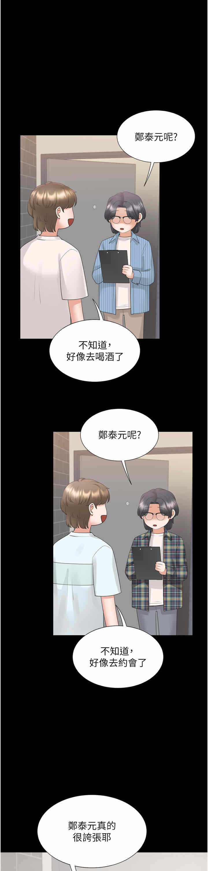 第39张